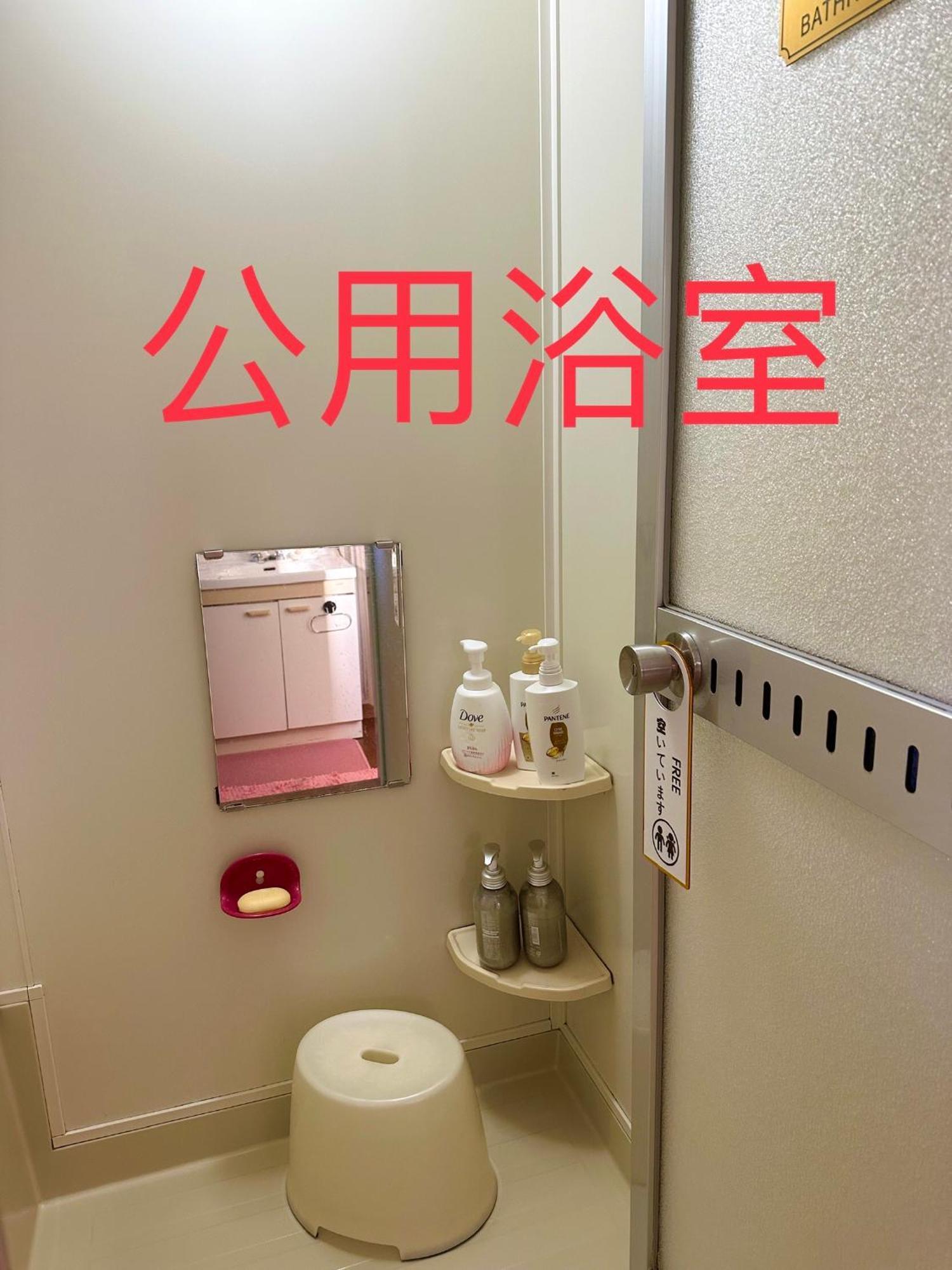 水雲間民宿 ฟุระโนะ ภายนอก รูปภาพ